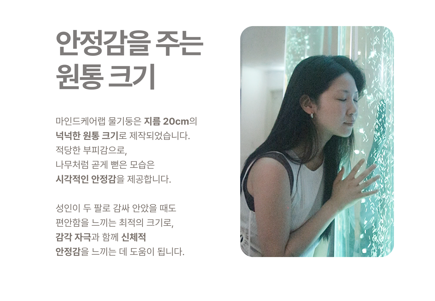 물기둥 (중형) 상세페이지 9
